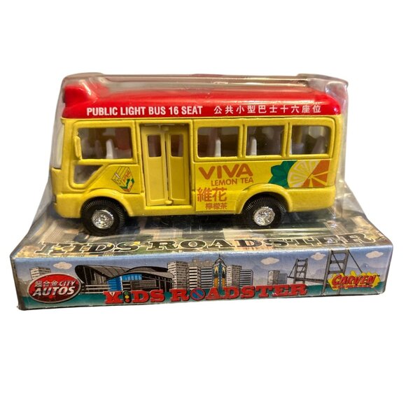 CARVEN Kid’s Toy Kid’s Roadster Public Light Bus Seat Sealed - Picture 5 of 7